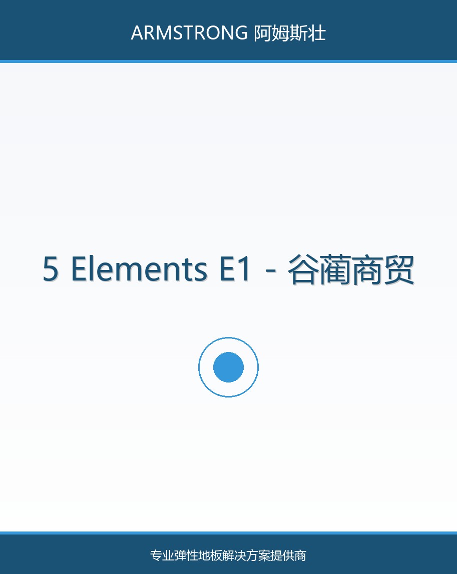 产品主图