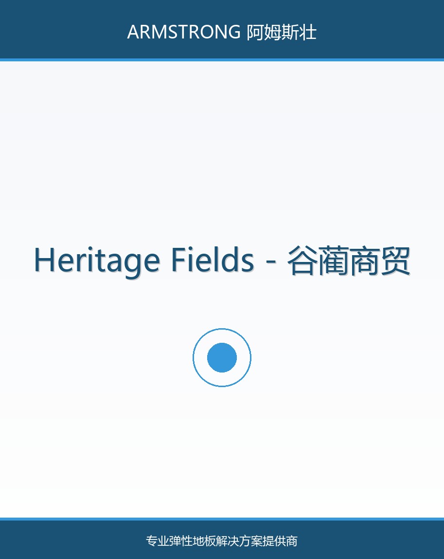 Heritage Fields