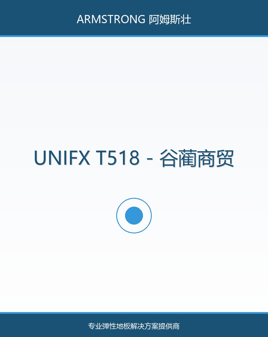UNIFX T518