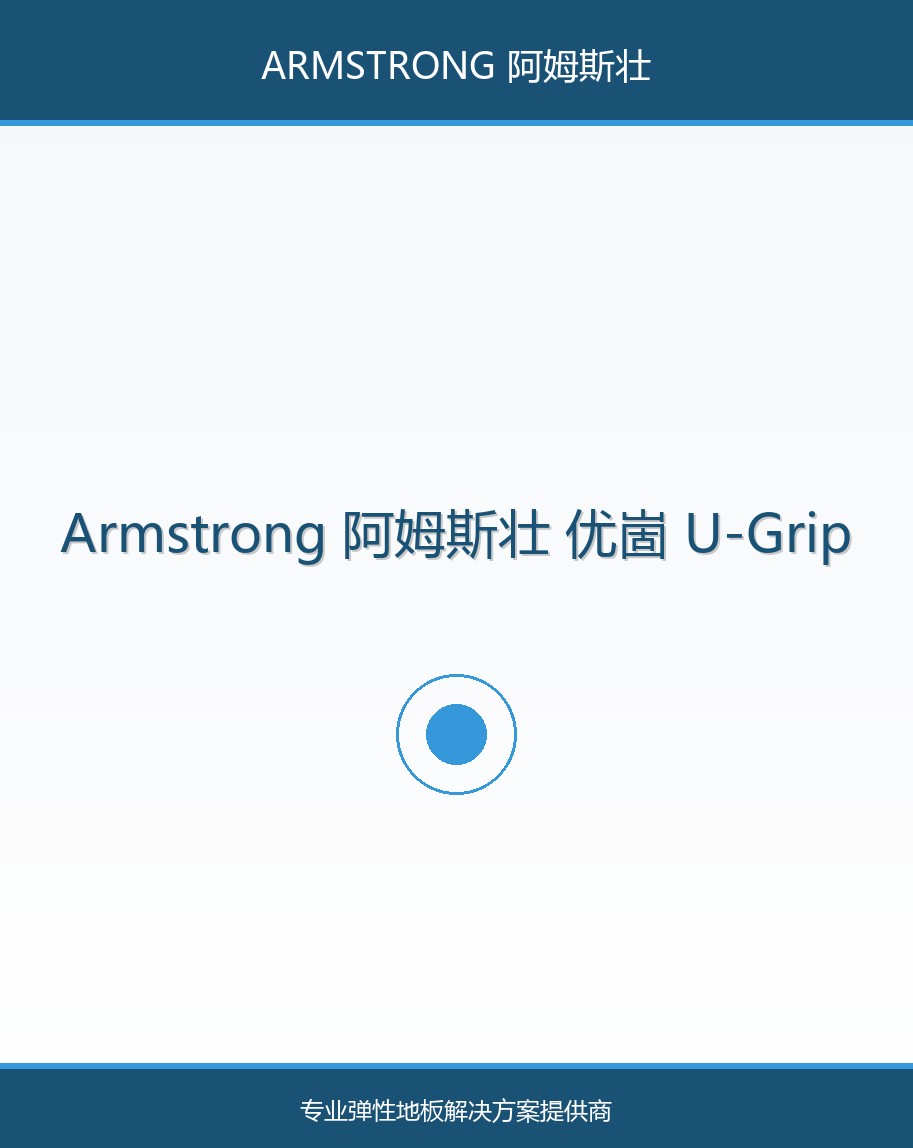 产品主图