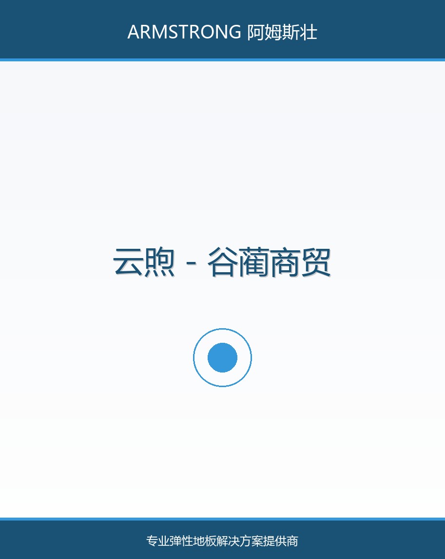 产品主图