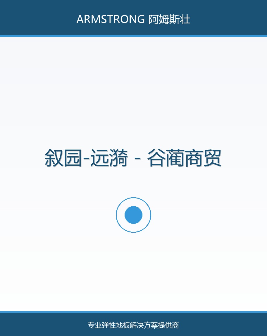 叙园-远漪