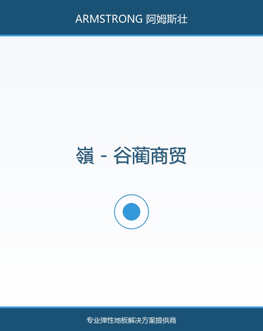产品主图