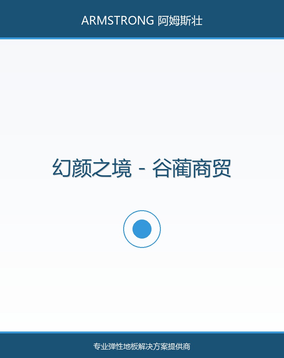 幻颜之境
