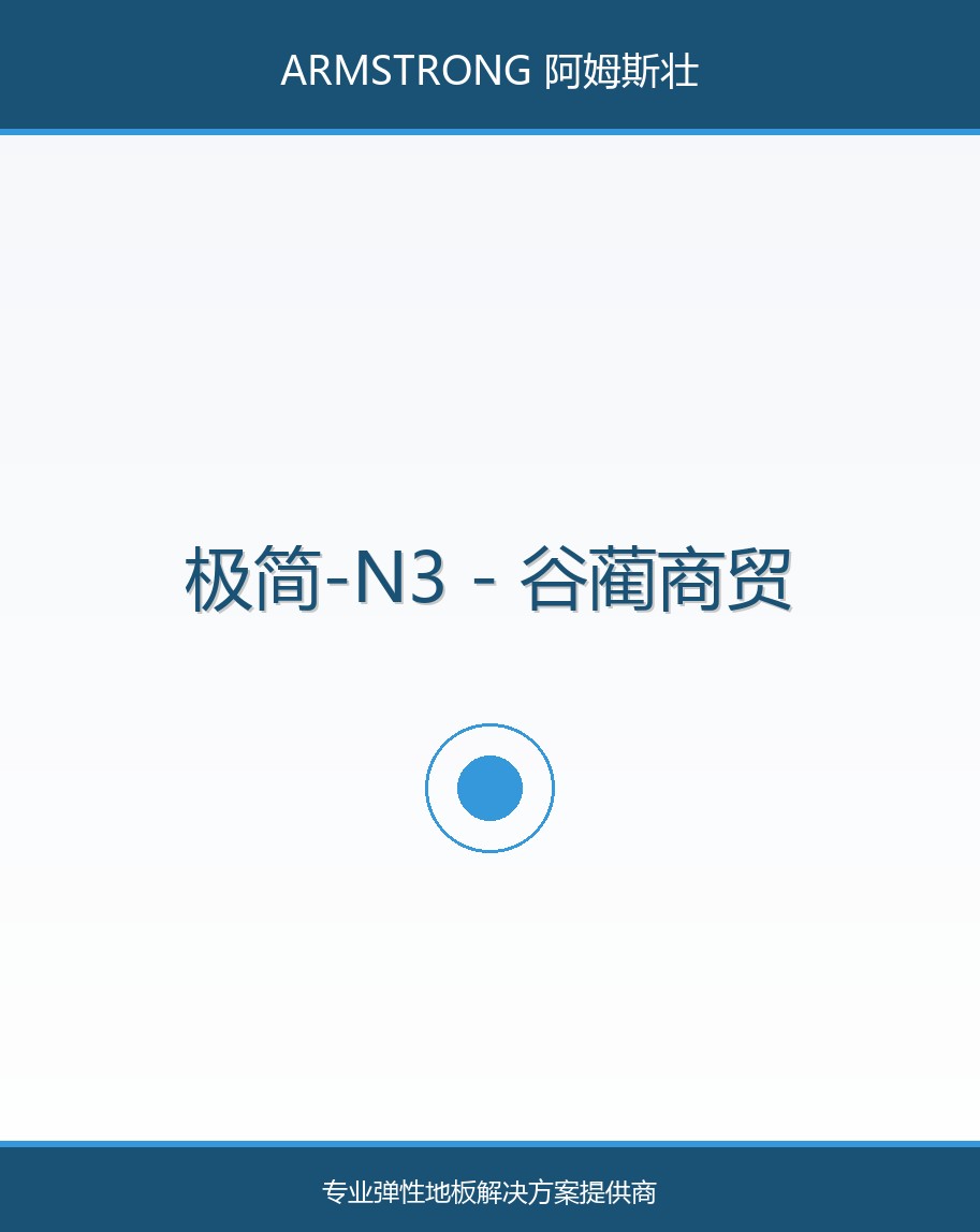 产品主图