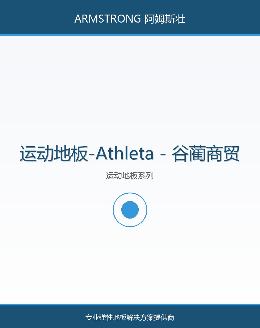 产品主图