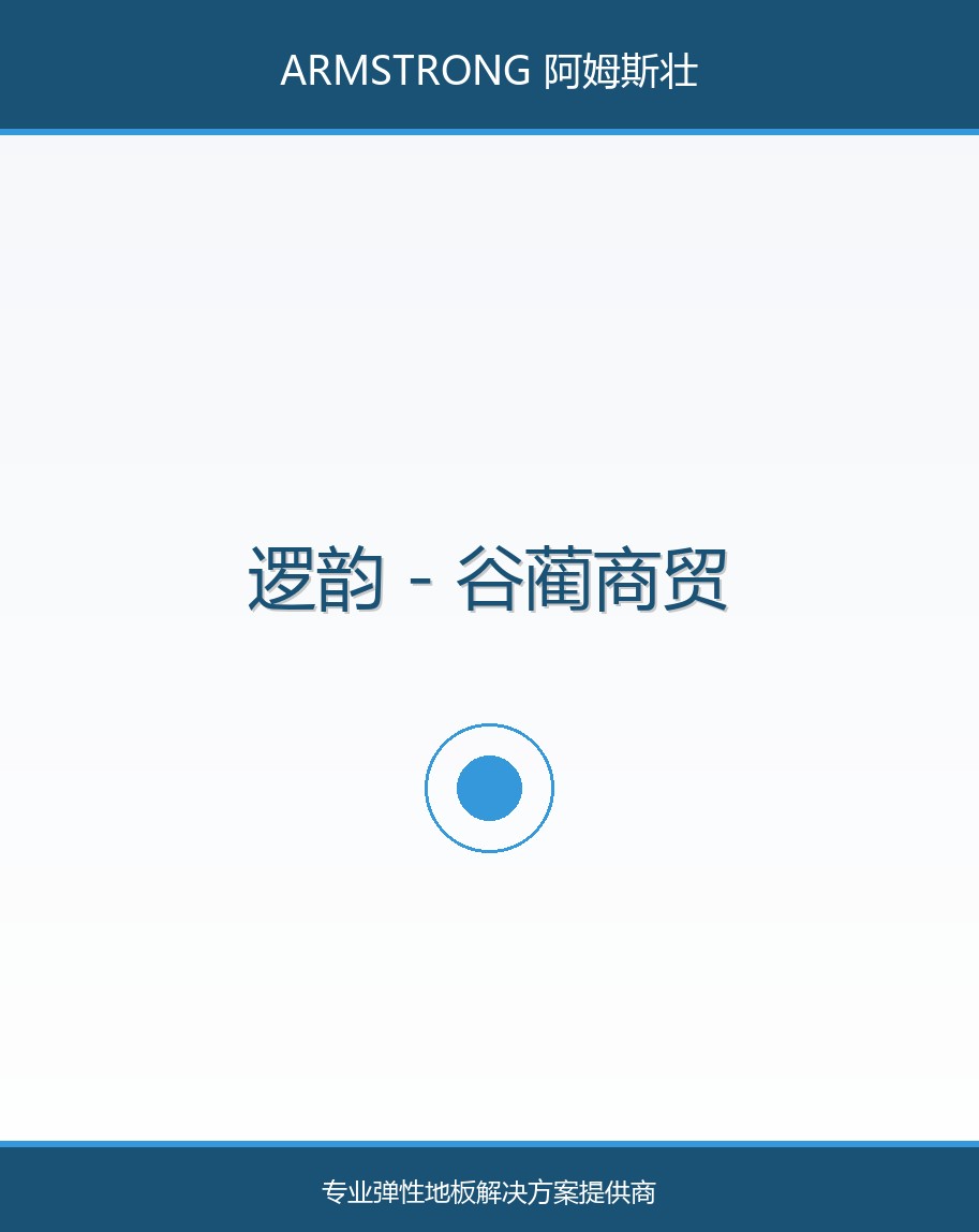 产品主图